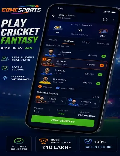 RS9 (rs 9) fantasy cricket & matchday visual 2